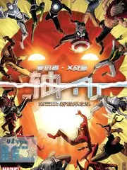 山野来信 户外纪实综艺